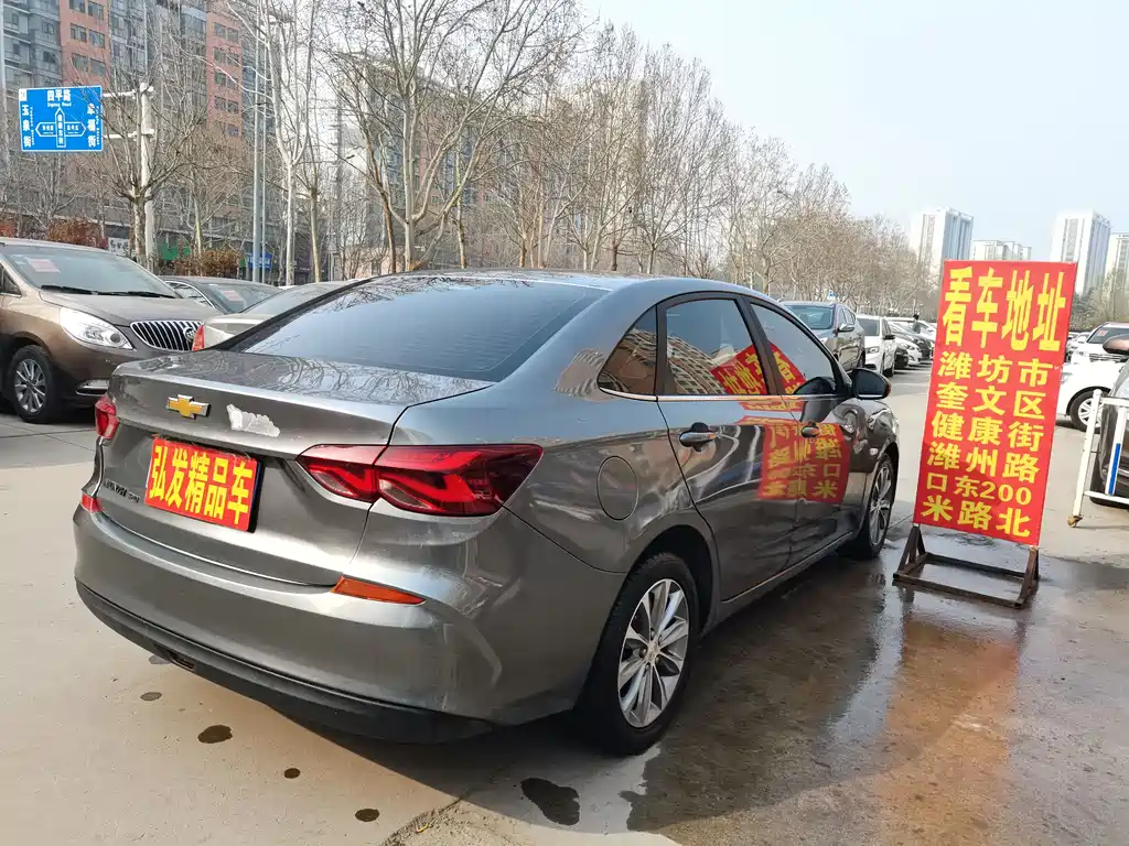 Chevrolet Chevrolet Cruze 2020 320 Automatic Joy Edition 2021 - thumbnail 13