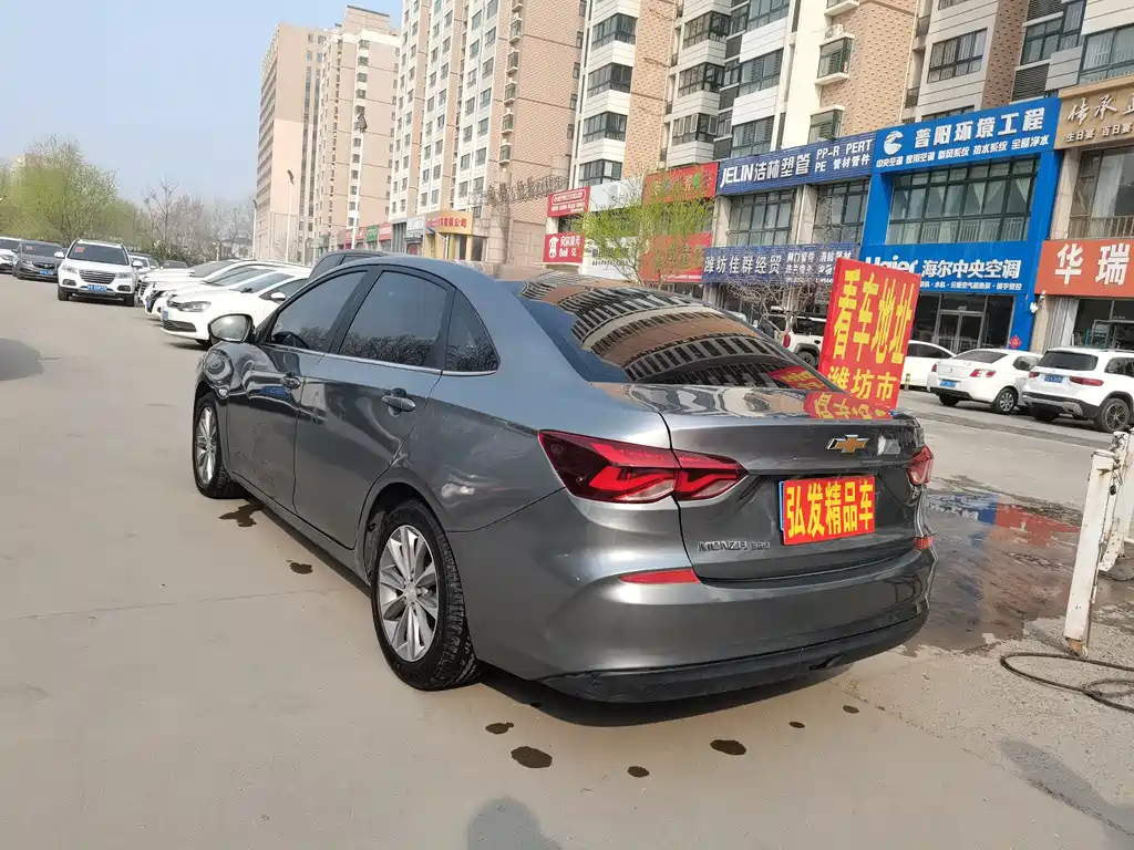 Chevrolet Chevrolet Cruze 2020 320 Automatic Joy Edition 2021 - thumbnail 14