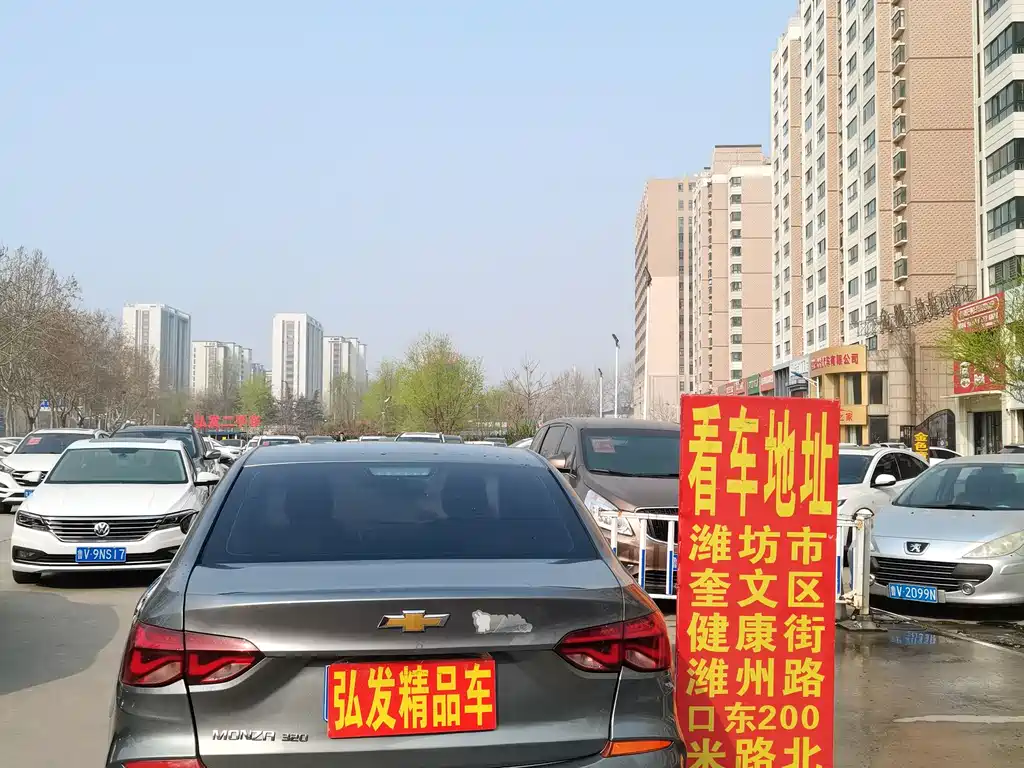 Chevrolet Chevrolet Cruze 2020 320 Automatic Joy Edition 2021 - thumbnail 15