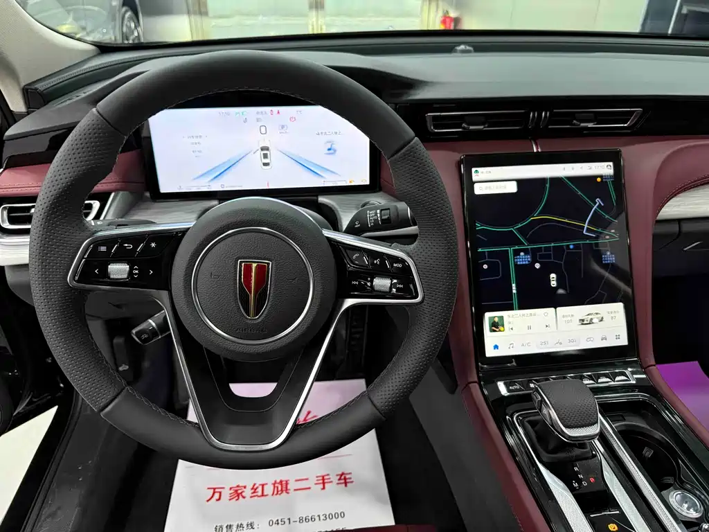 Hongqi Hongqi H5 2025 2.0T Automatic Flag Enjoyment Edition 2025 - thumbnail 11