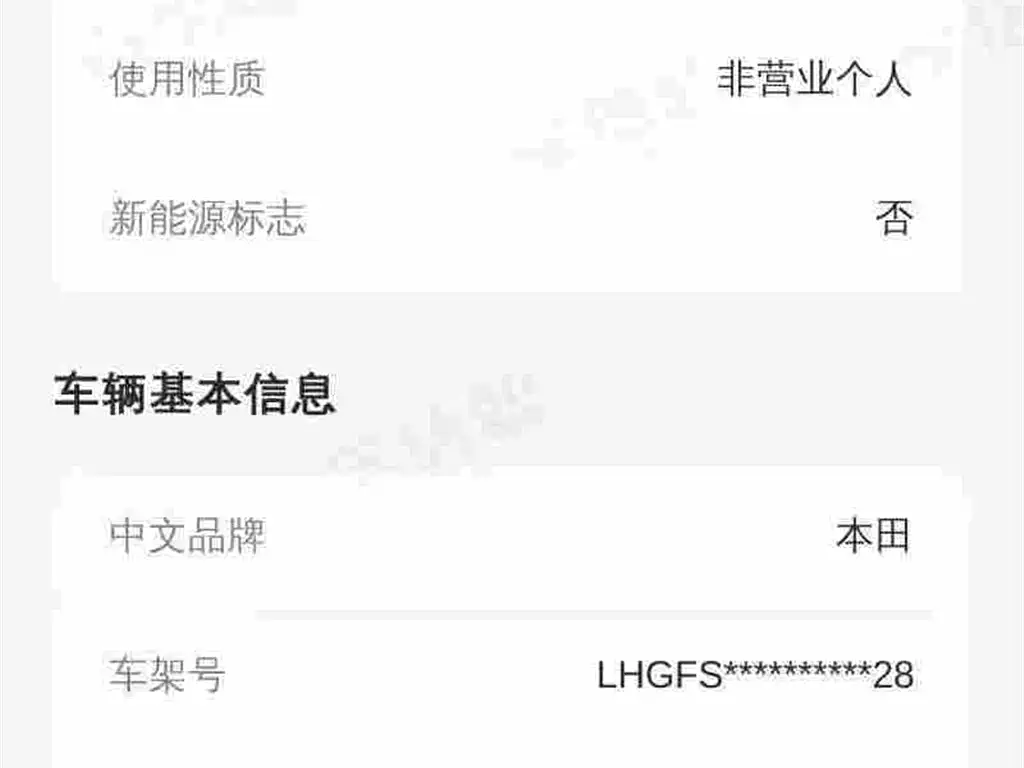 Honda Honda Lingpai 2019 180Turbo CVT Luxury Edition China V 2019 - thumbnail 17