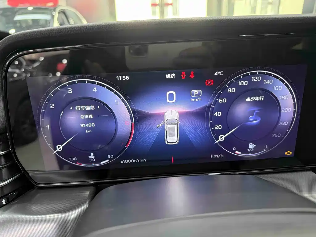 Hongqi Hongqi HS5 2023 2.0T AWD Flag Enjoy Pro Edition 2023 - thumbnail 8