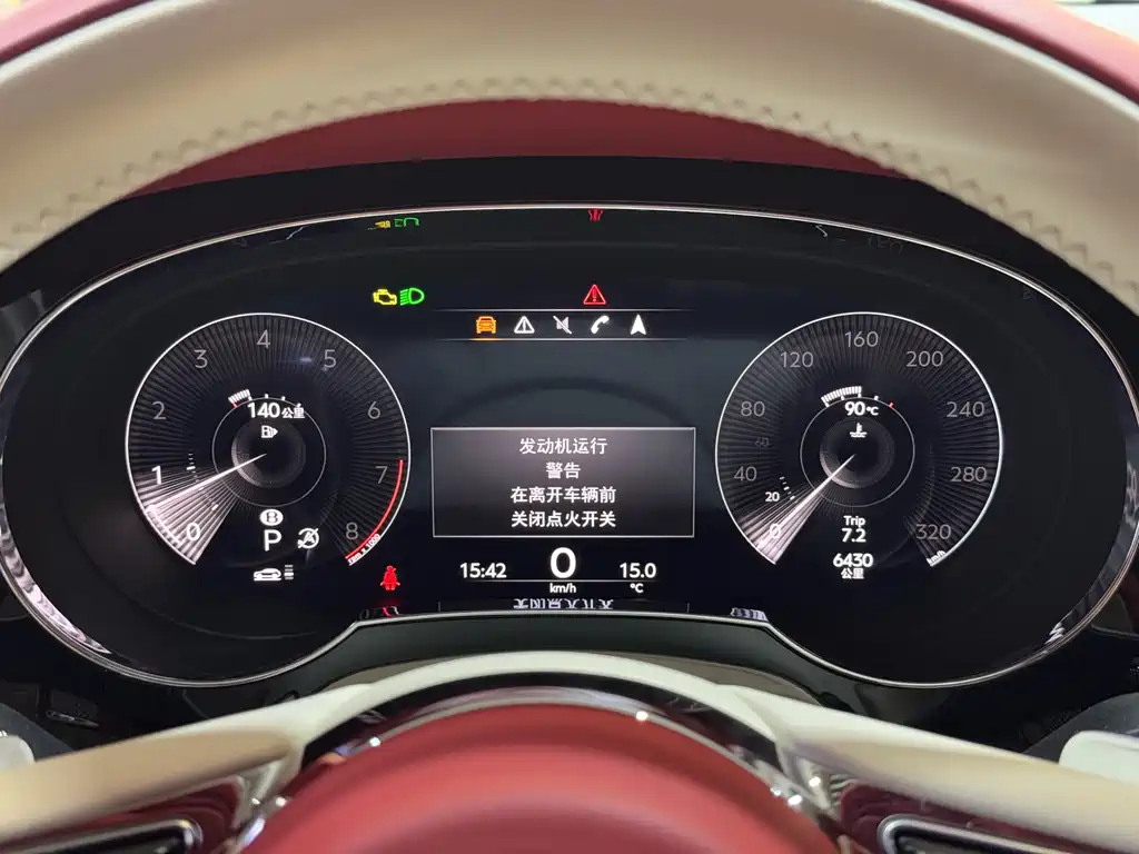 Bentley Bentayga 2023 4.0T V8 Extended Wheelbase 2023 - thumbnail 9