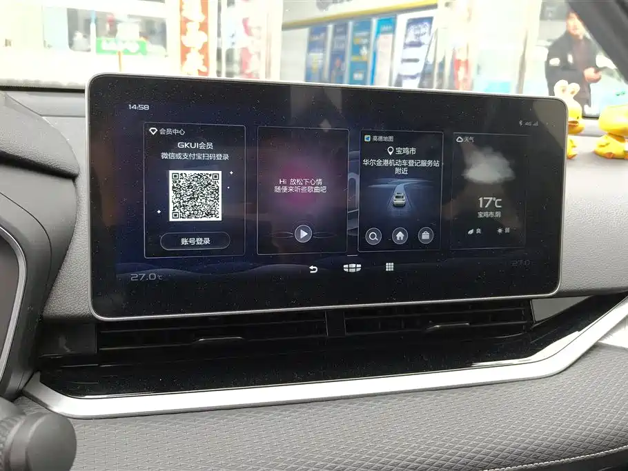Geely Auto Geely Xingrui 2021 2.0TD Luxury Edition 2021 - thumbnail 13