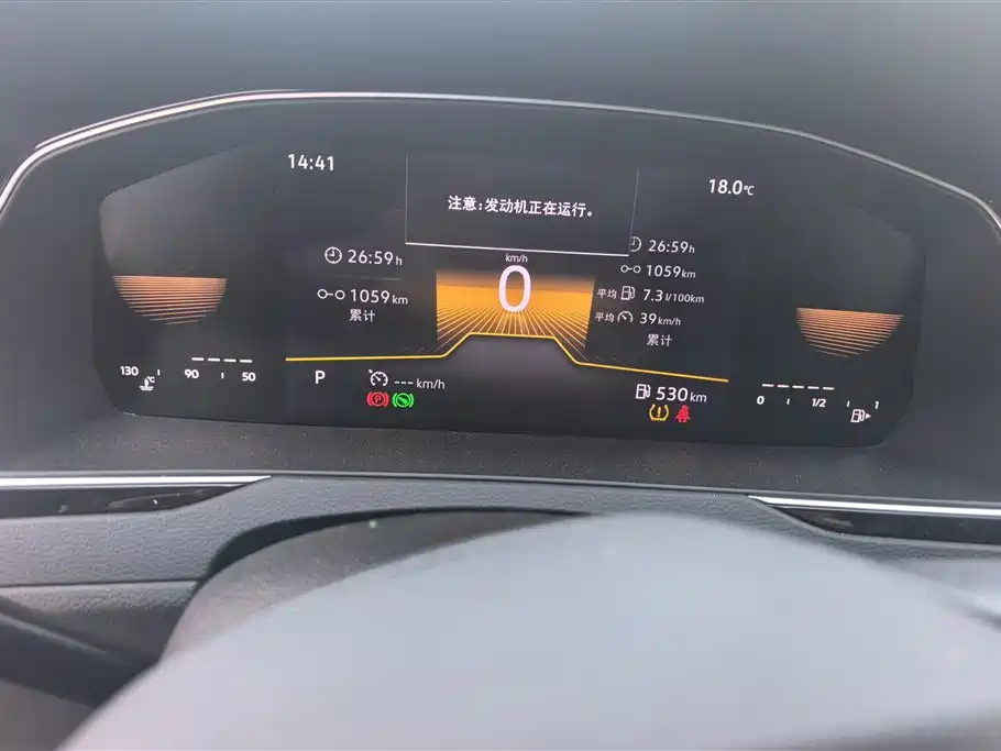 Volkswagen Magotan 2023 2 Million Units Anniversary Edition 330TSI DSG Leading Model 2024 - thumbnail 14
