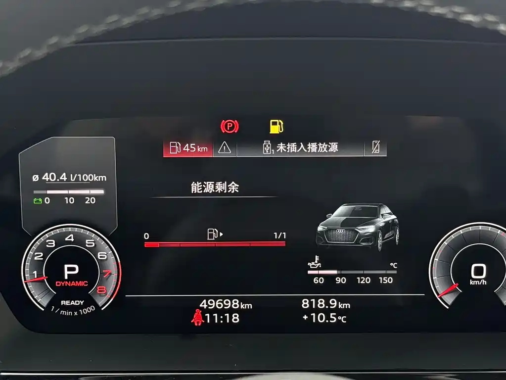 Audi Audi A3 2024 A3L Limousine 35 TFSI Luxury Sport Model 2024 - thumbnail 6
