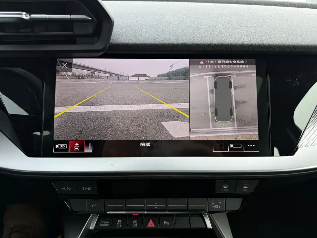 Audi Audi A3 2024 A3L Limousine 35 TFSI Luxury Sport Model 2024 - thumbnail 7