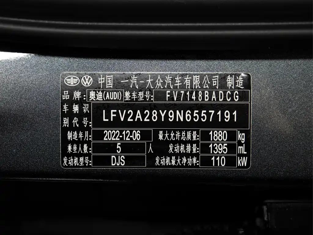 Audi Audi A3 2022 A3L Limousine 35 TFSI Sport Edition 2023 - thumbnail 2