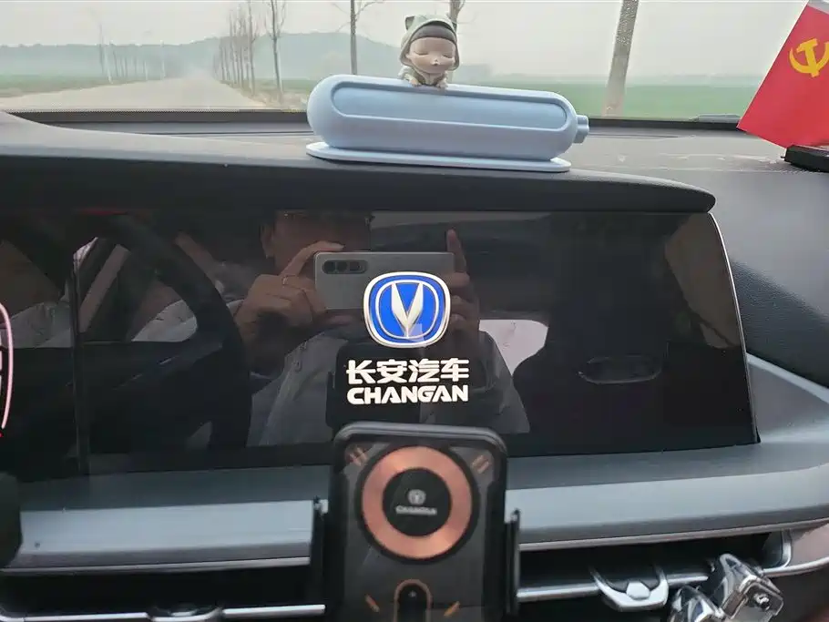 Changan Changan CS75 PLUS 2022 1.5T Automatic Premium Edition 2021 - thumbnail 13
