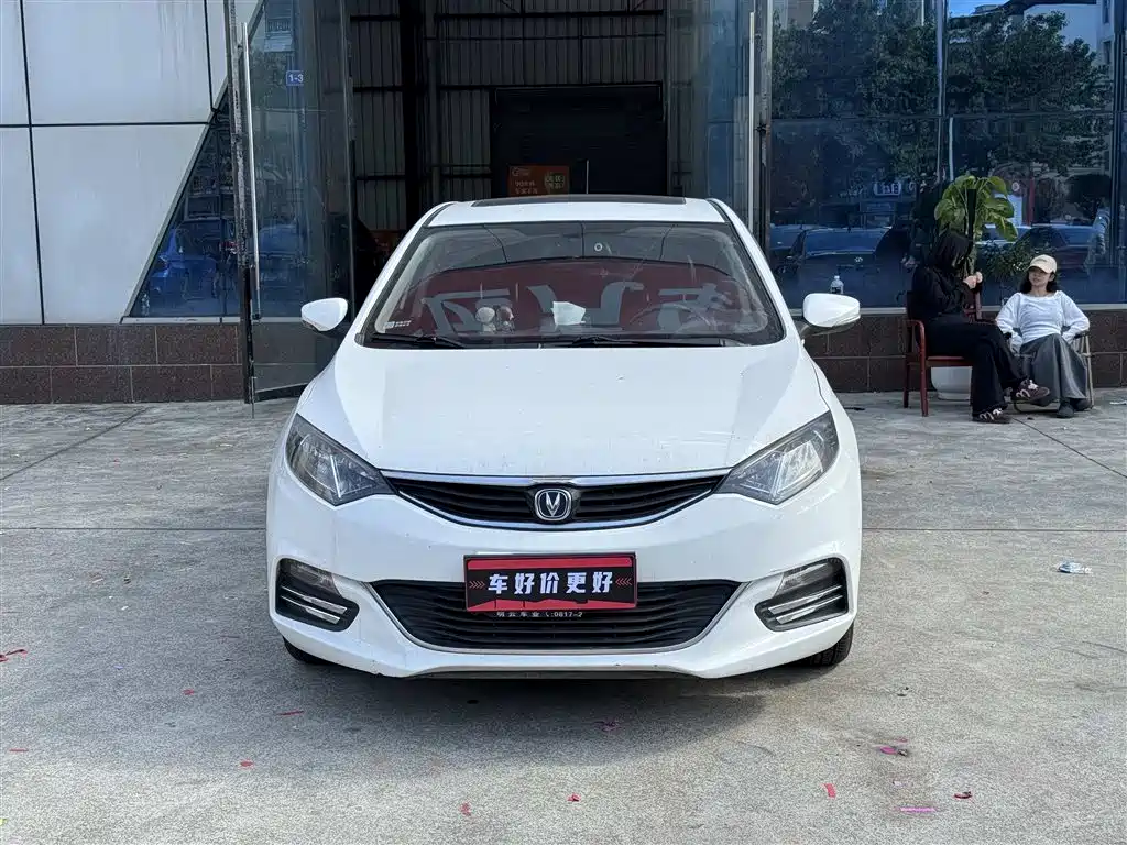 Changan Yidong XT 2016 1.6L Automatic Juncool Edition 2016 - thumbnail 2