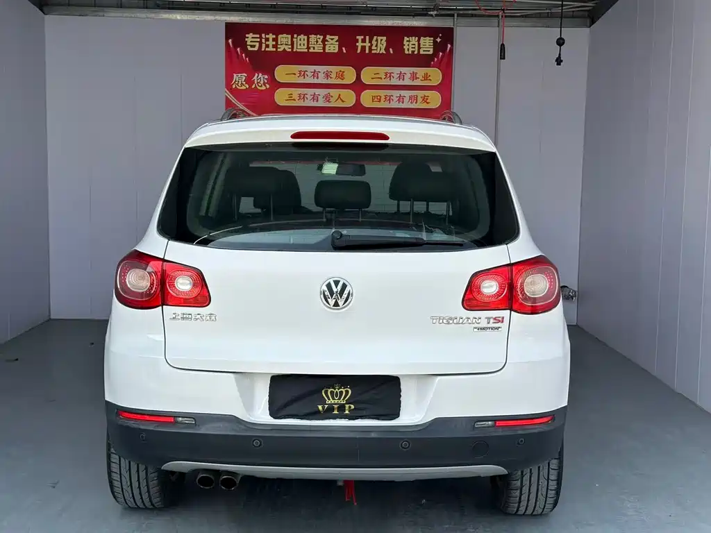 Volkswagen Tiguan 2010 1.8TSI Automatic AWD Elite Edition 2011 - thumbnail 8