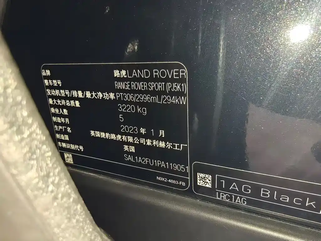 Land Rover Range Rover Sport 2023 400PS Dynamic SE 2023 - thumbnail 12