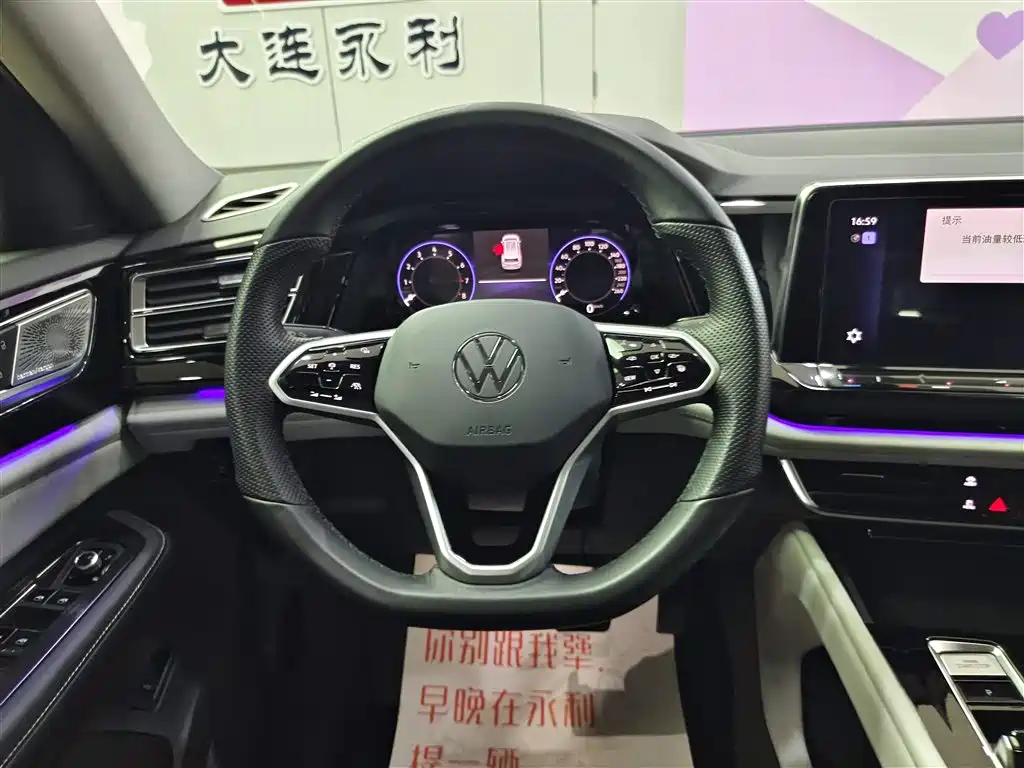 Volkswagen Teramont 2023 380TSI 4Motion Premium Luxury Edition 2023 - thumbnail 14