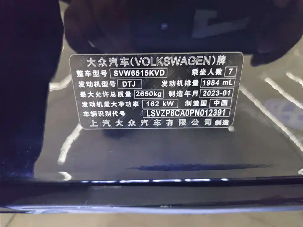 Volkswagen Teramont 2023 380TSI 4Motion Premium Luxury Edition 2023 - thumbnail 17