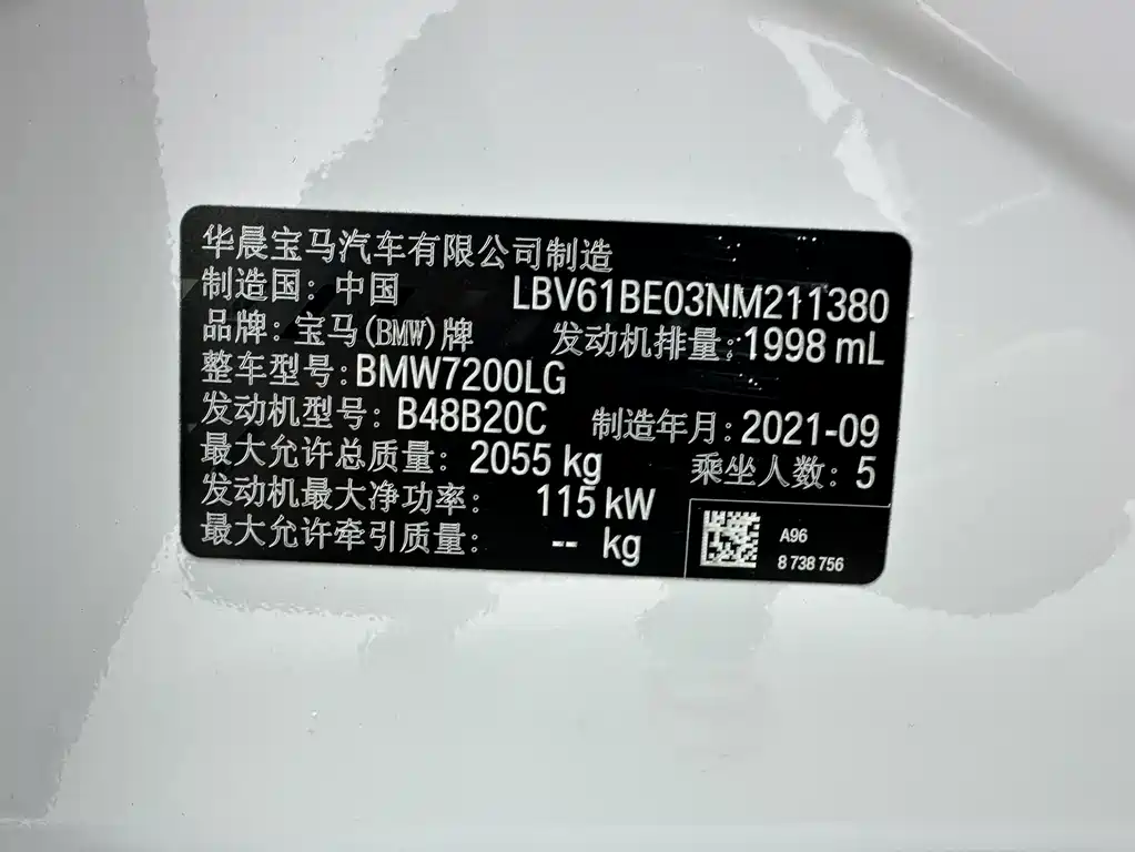 BMW BMW 3 Series 2022 320Li M Sport Package 2021 - thumbnail 23