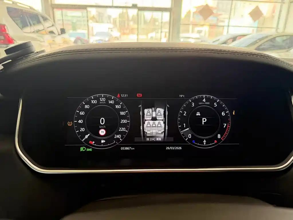 Land Rover Range Rover 2018 3.0 SC V6 Vogue SE Autobiography Long Wheelbase 2018 - thumbnail 8