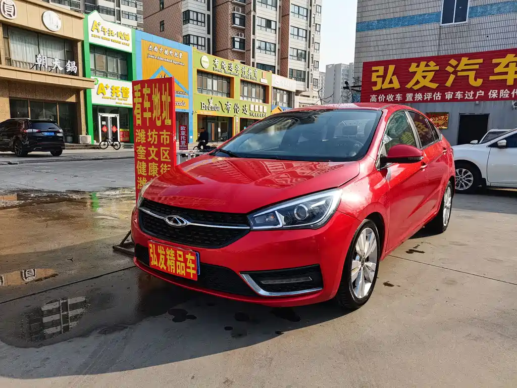 Chery Chery Arrizo 5 2017 1.5L CVT Elite Edition 2017 - thumbnail 3