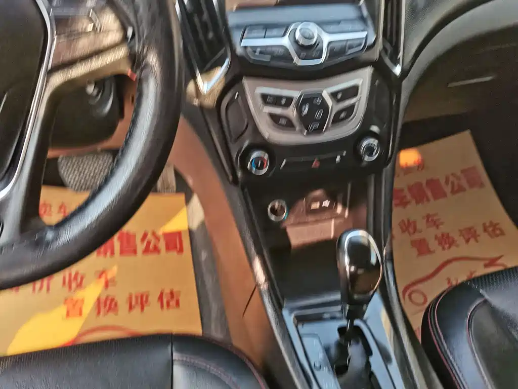 Chery Chery Arrizo 5 2017 1.5L CVT Elite Edition 2017 - thumbnail 5