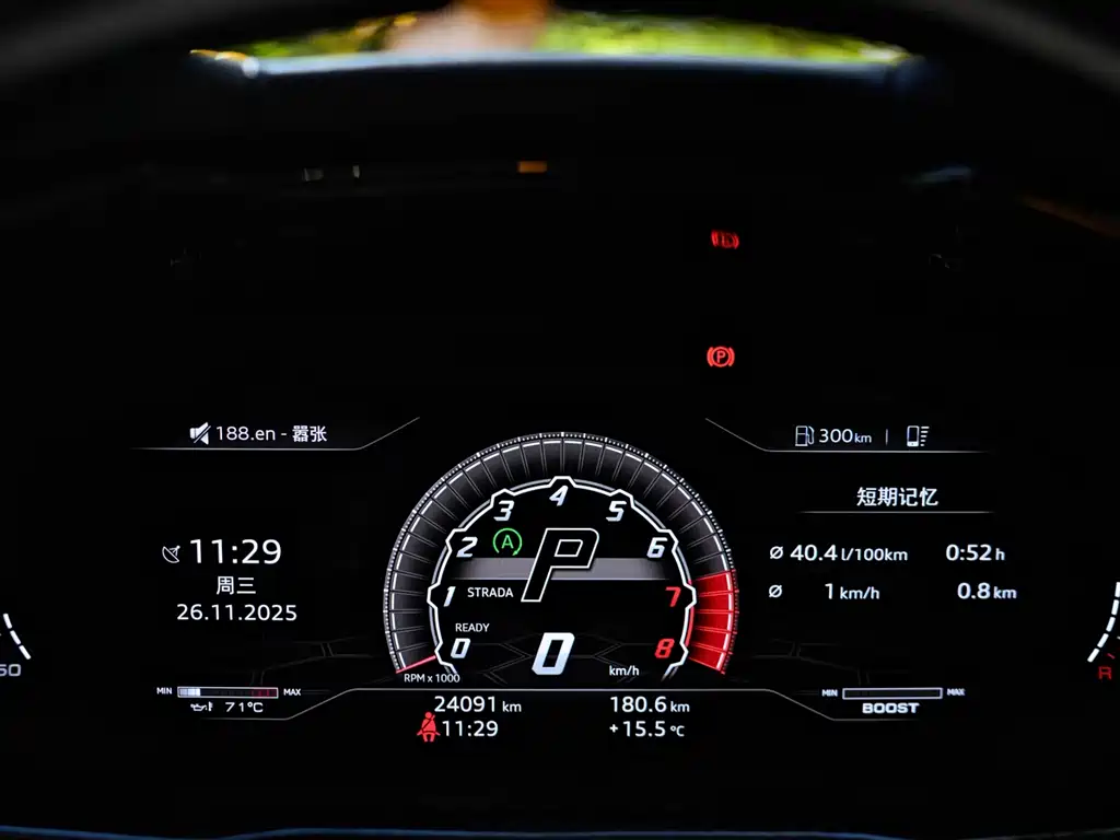 Lamborghini Lamborghini Urus 2018 4.0T V8 2019 - thumbnail 10