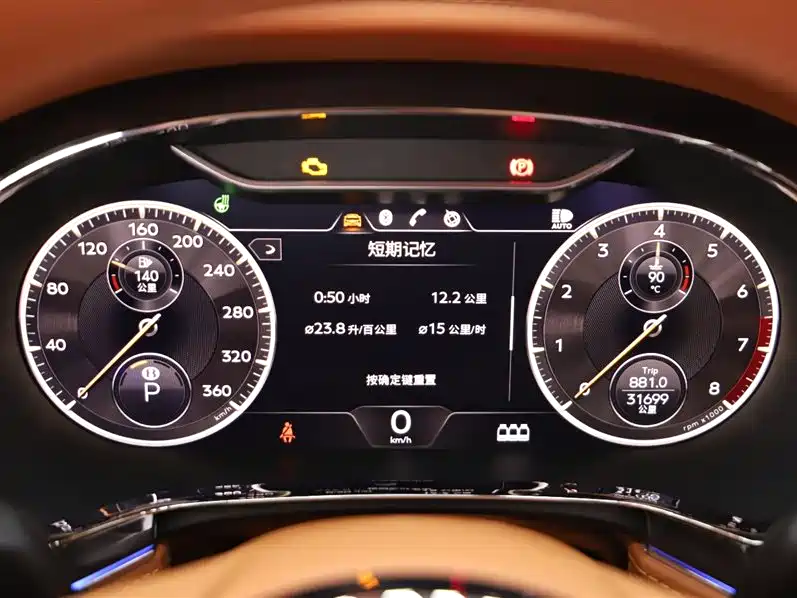 Bentley Bentley Flying Spur 2022 4.0T V8 Standard Edition 2023 - thumbnail 5