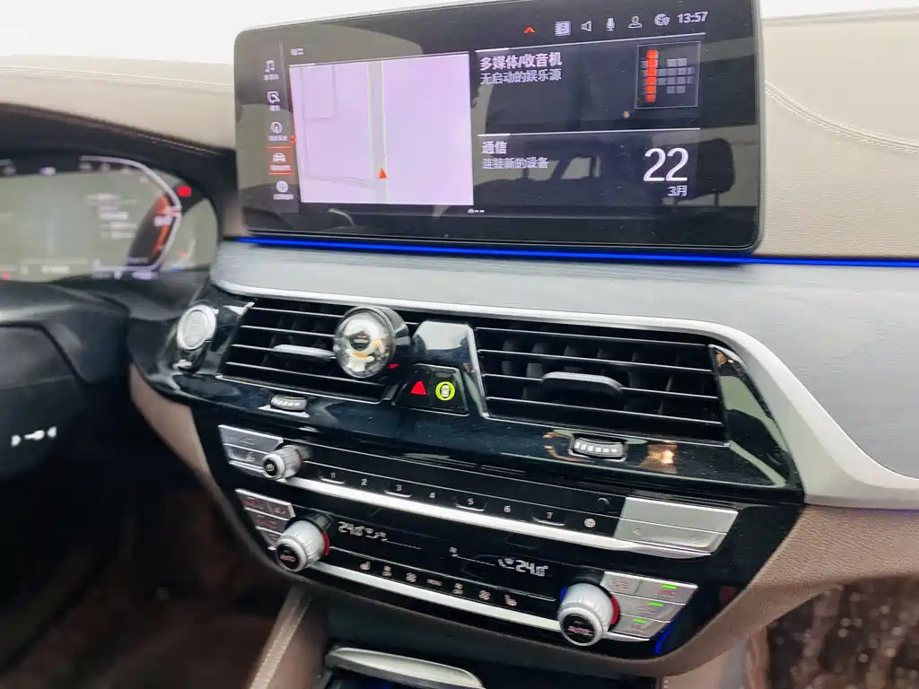 BMW BMW 5 Series 2023 530Li Leading Model M Sport Package 2023 - thumbnail 11