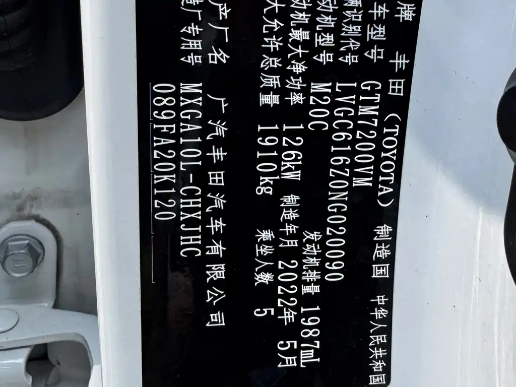 Toyota Toyota Corolla Cross 2022 2.0L CVT Elite Edition 2022 - thumbnail 25
