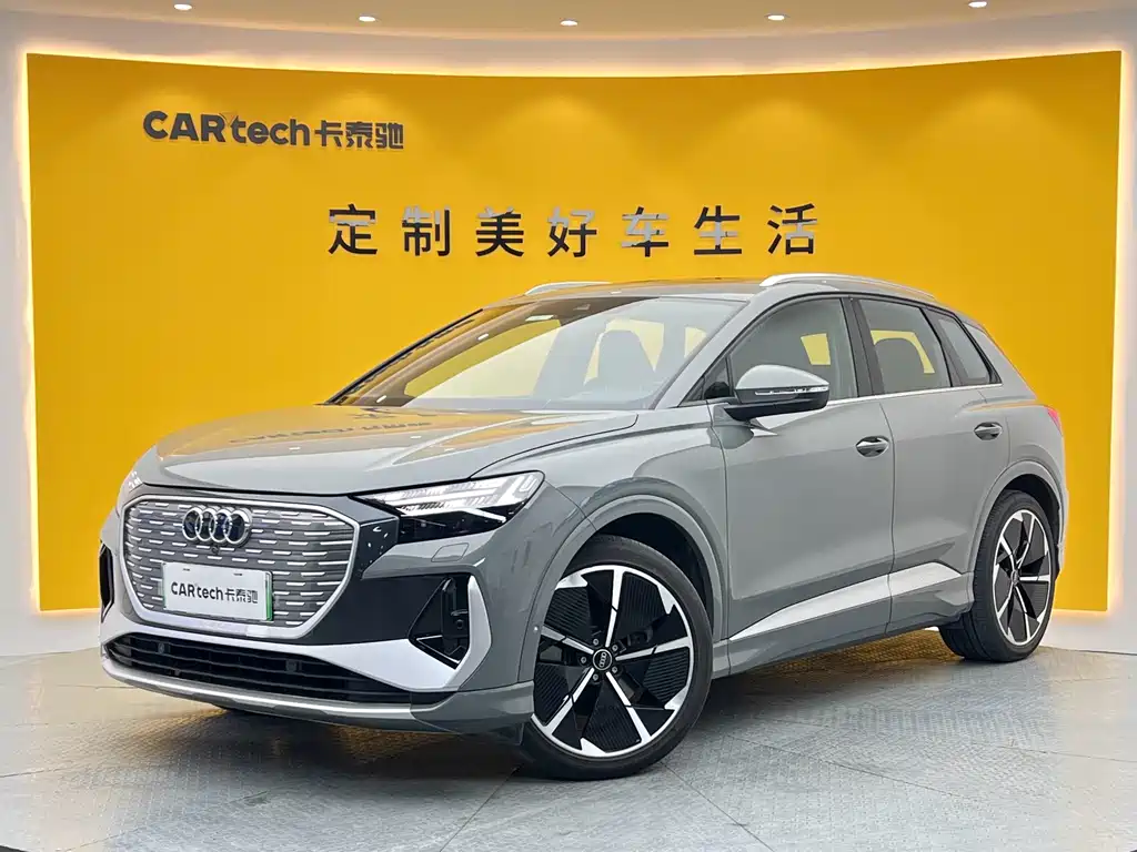 Audi Audi Q4 e-tron 2023 50 e-tron quattro Premium Plus 2023