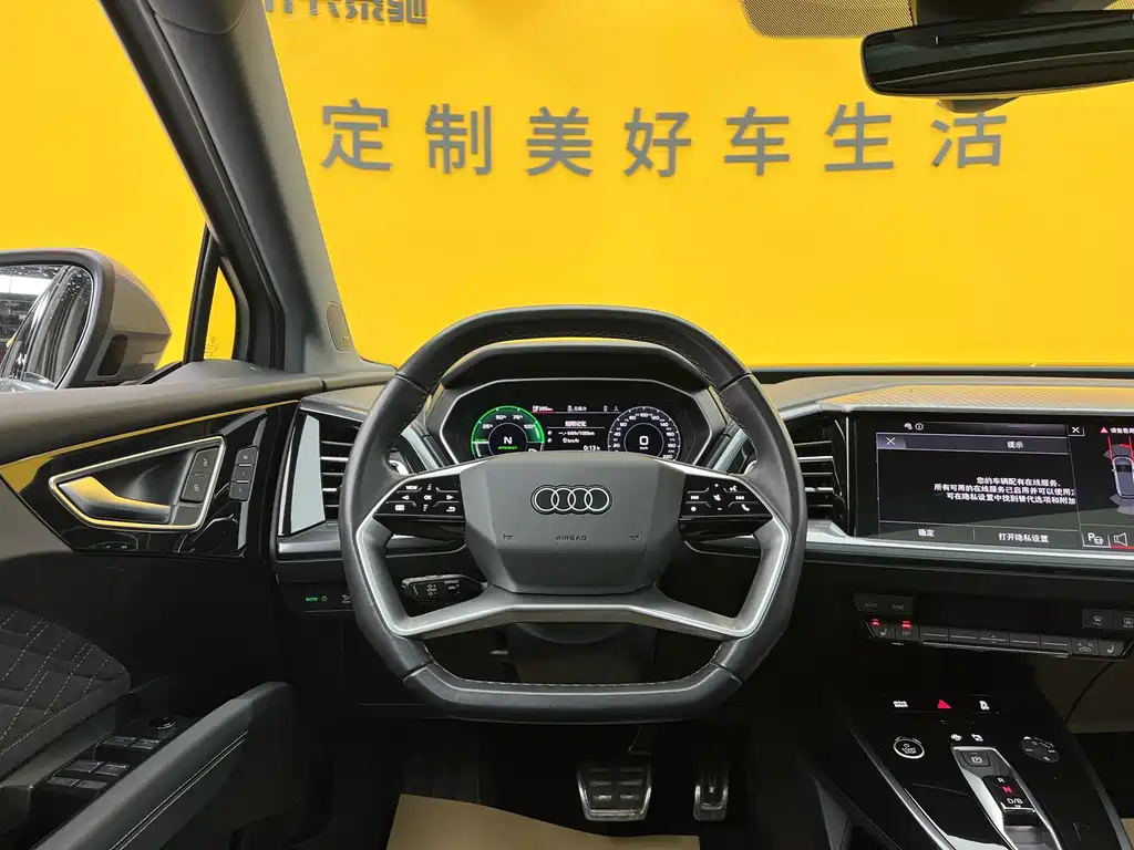 Audi Audi Q4 e-tron 2023 50 e-tron quattro Premium Plus 2023 - thumbnail 11