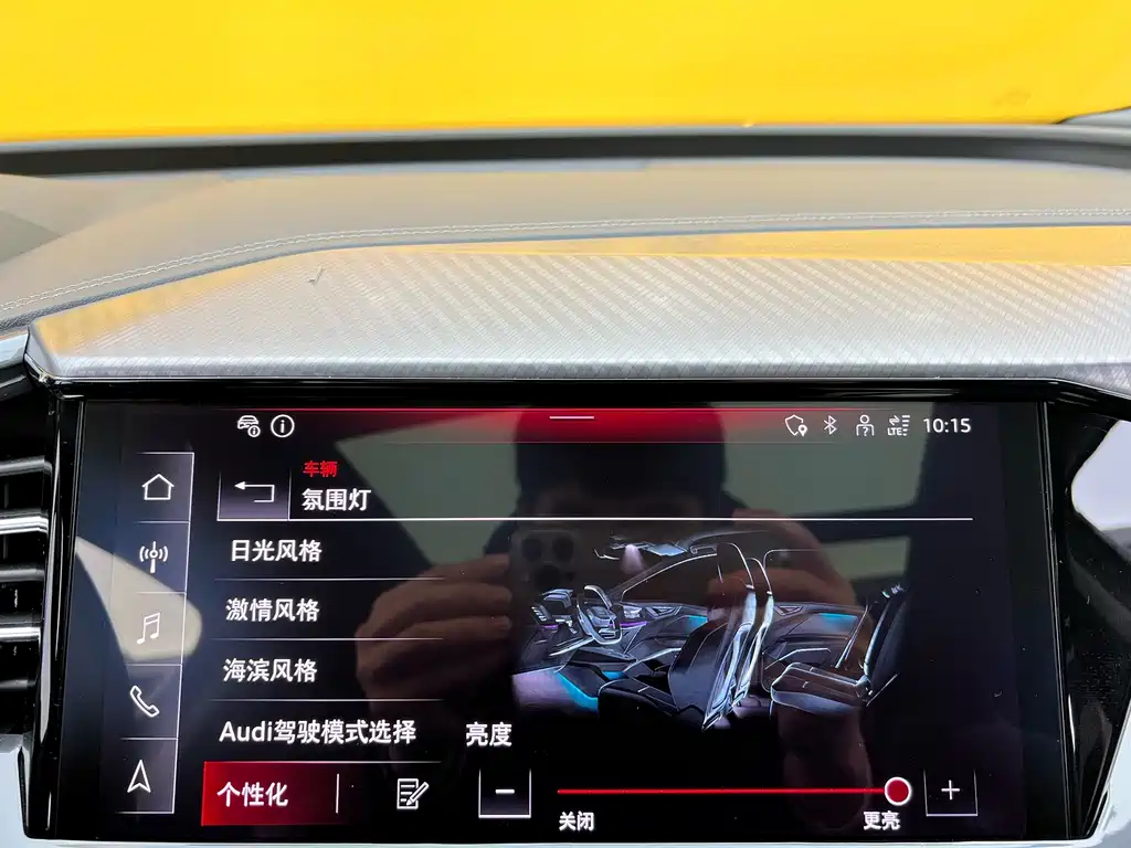 Audi Audi Q4 e-tron 2023 50 e-tron quattro Premium Plus 2023 - thumbnail 18