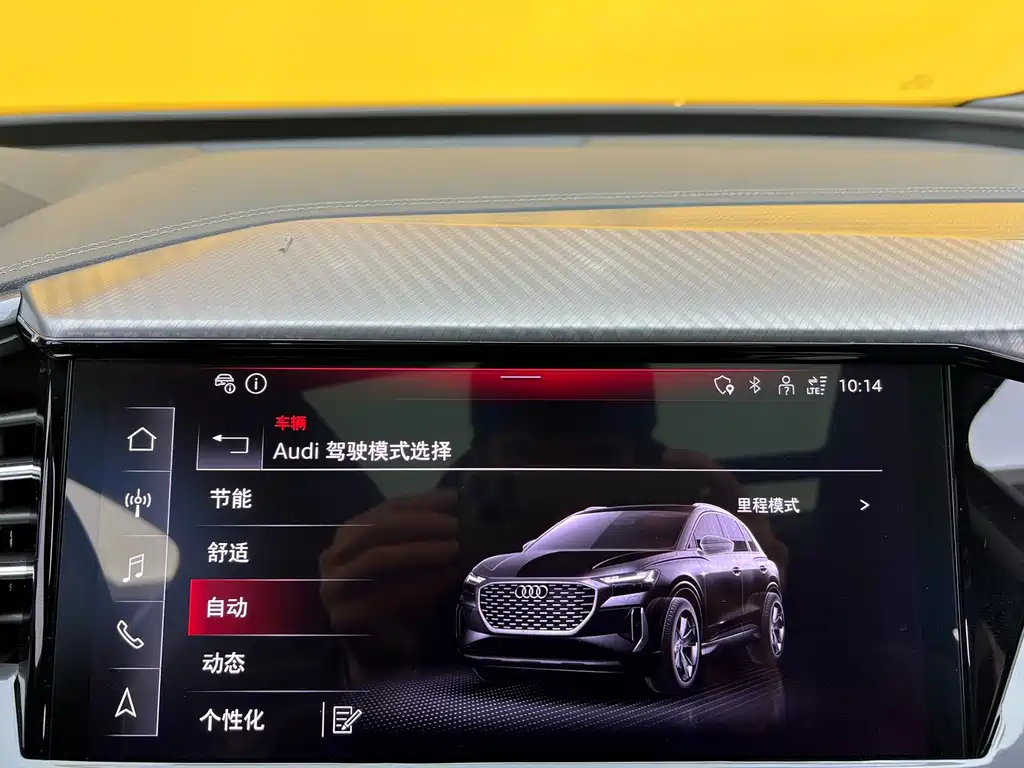 Audi Audi Q4 e-tron 2023 50 e-tron quattro Premium Plus 2023 - thumbnail 19