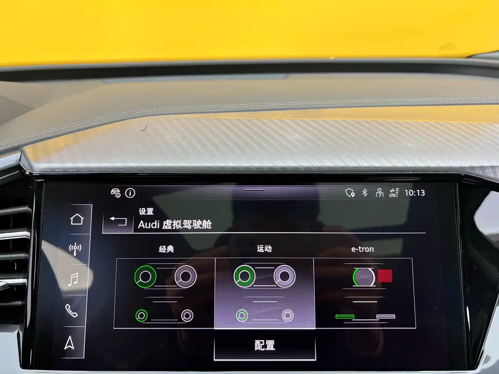 Audi Audi Q4 e-tron 2023 50 e-tron quattro Premium Plus 2023 - thumbnail 21