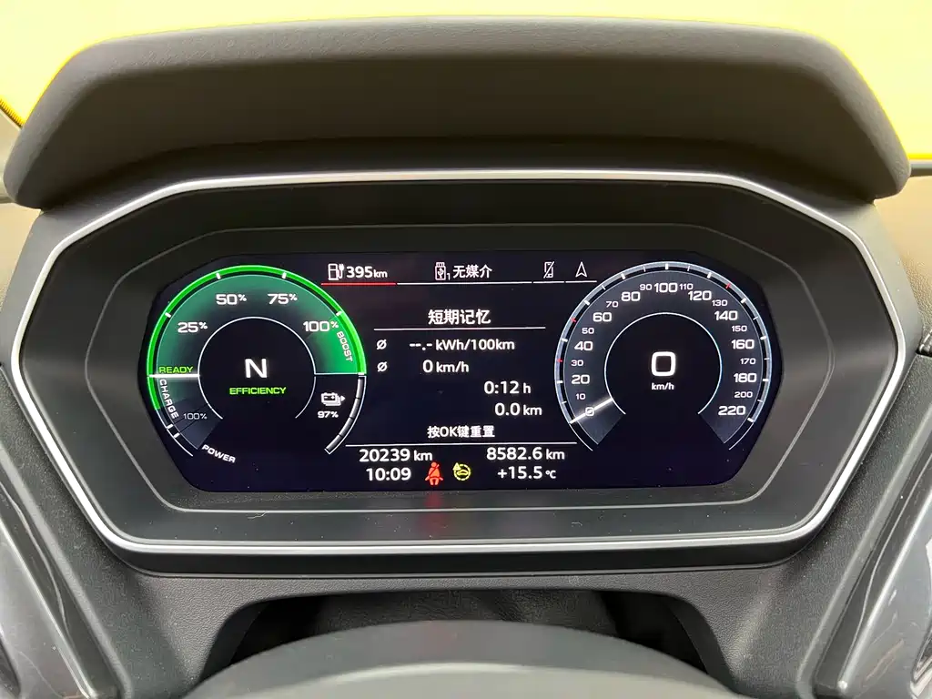 Audi Audi Q4 e-tron 2023 50 e-tron quattro Premium Plus 2023 - thumbnail 23