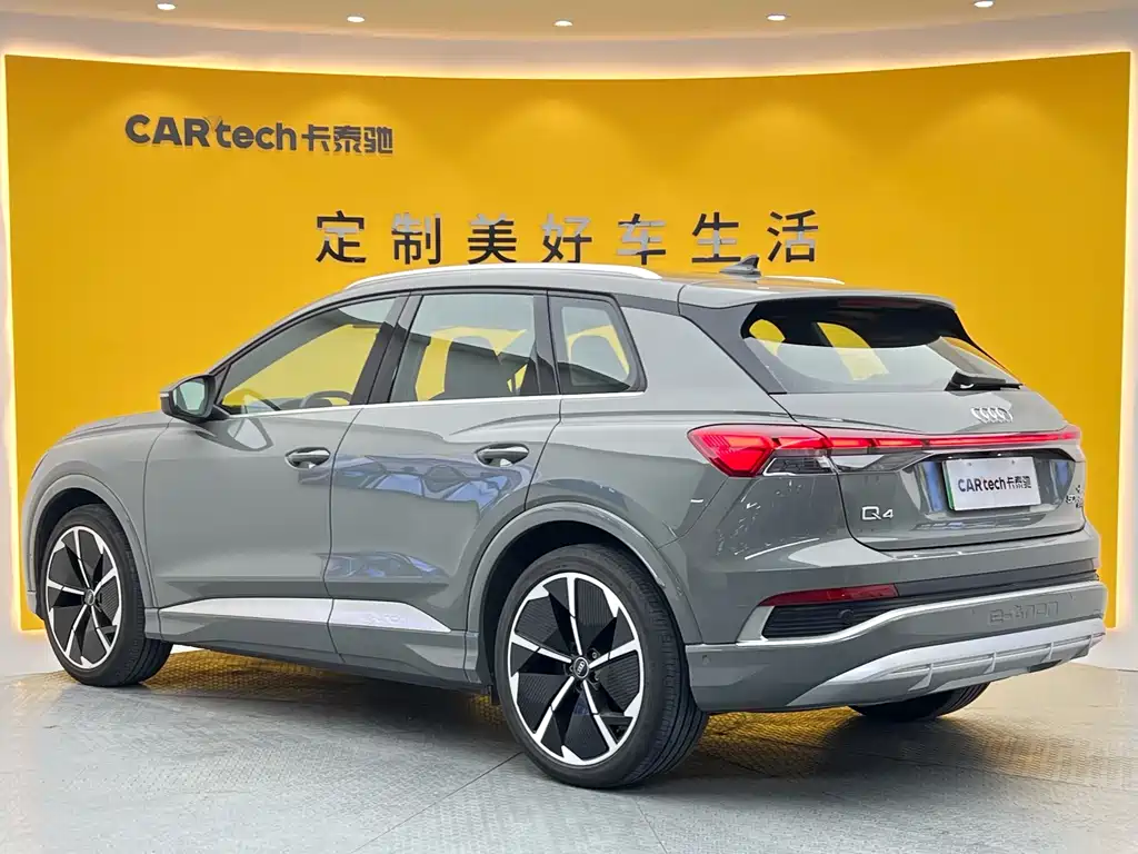 Audi Audi Q4 e-tron 2023 50 e-tron quattro Premium Plus 2023 - thumbnail 29