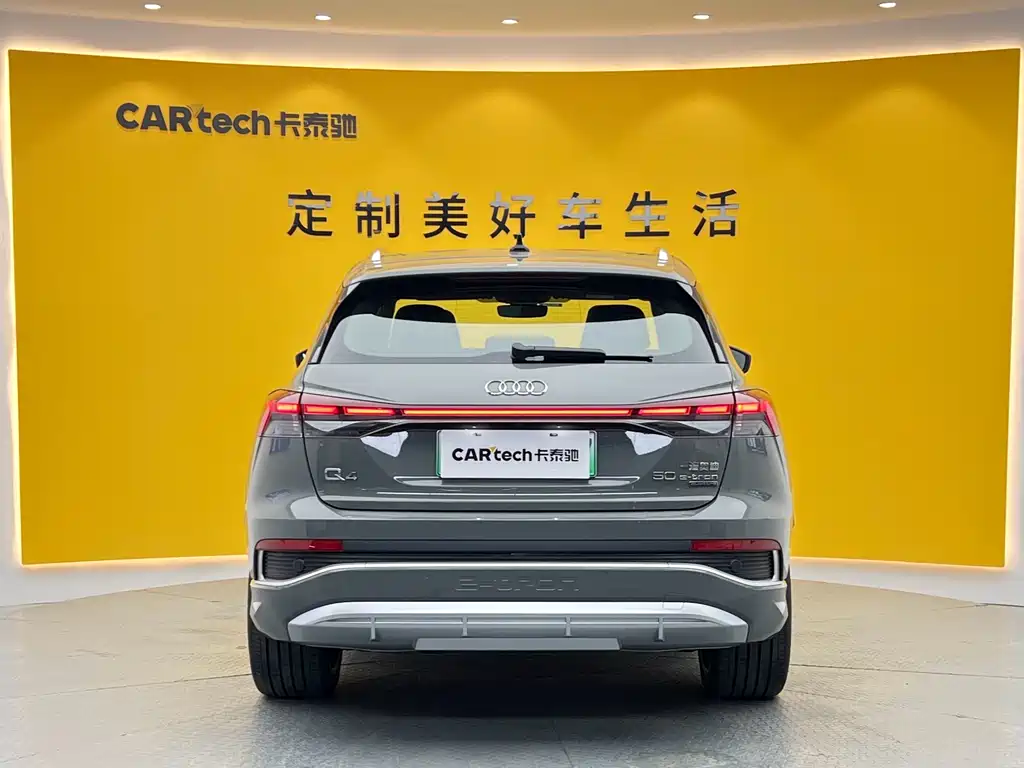 Audi Audi Q4 e-tron 2023 50 e-tron quattro Premium Plus 2023 - thumbnail 30