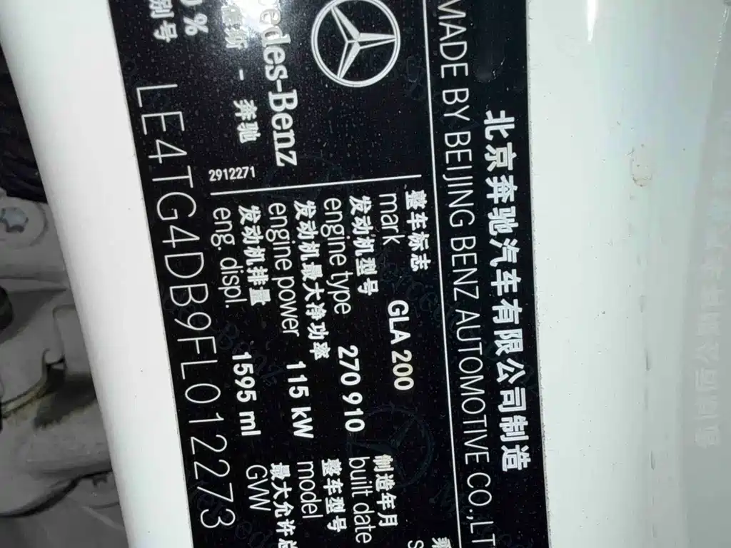 Mercedes-Benz Mercedes-Benz GLA 2015 GLA 200 Style 2015 - thumbnail 16
