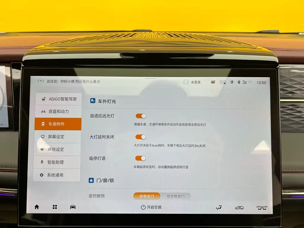 GAC Trumpchi GAC Trumpchi M8 2023 Master Series 400T Flagship Edition 2023 - thumbnail 16