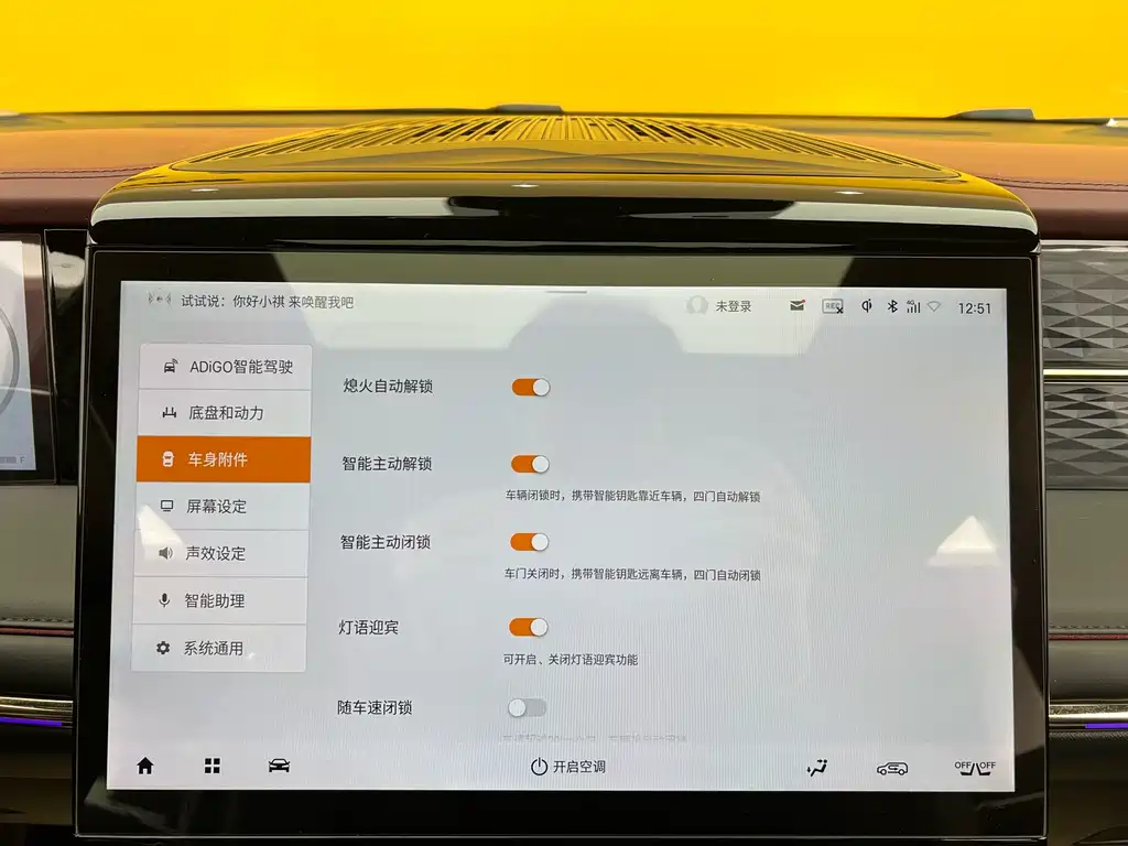GAC Trumpchi GAC Trumpchi M8 2023 Master Series 400T Flagship Edition 2023 - thumbnail 17