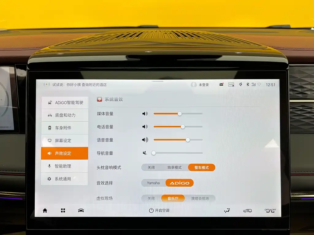 GAC Trumpchi GAC Trumpchi M8 2023 Master Series 400T Flagship Edition 2023 - thumbnail 18