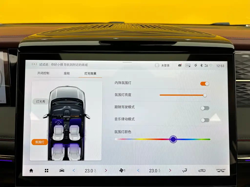 GAC Trumpchi GAC Trumpchi M8 2023 Master Series 400T Flagship Edition 2023 - thumbnail 21
