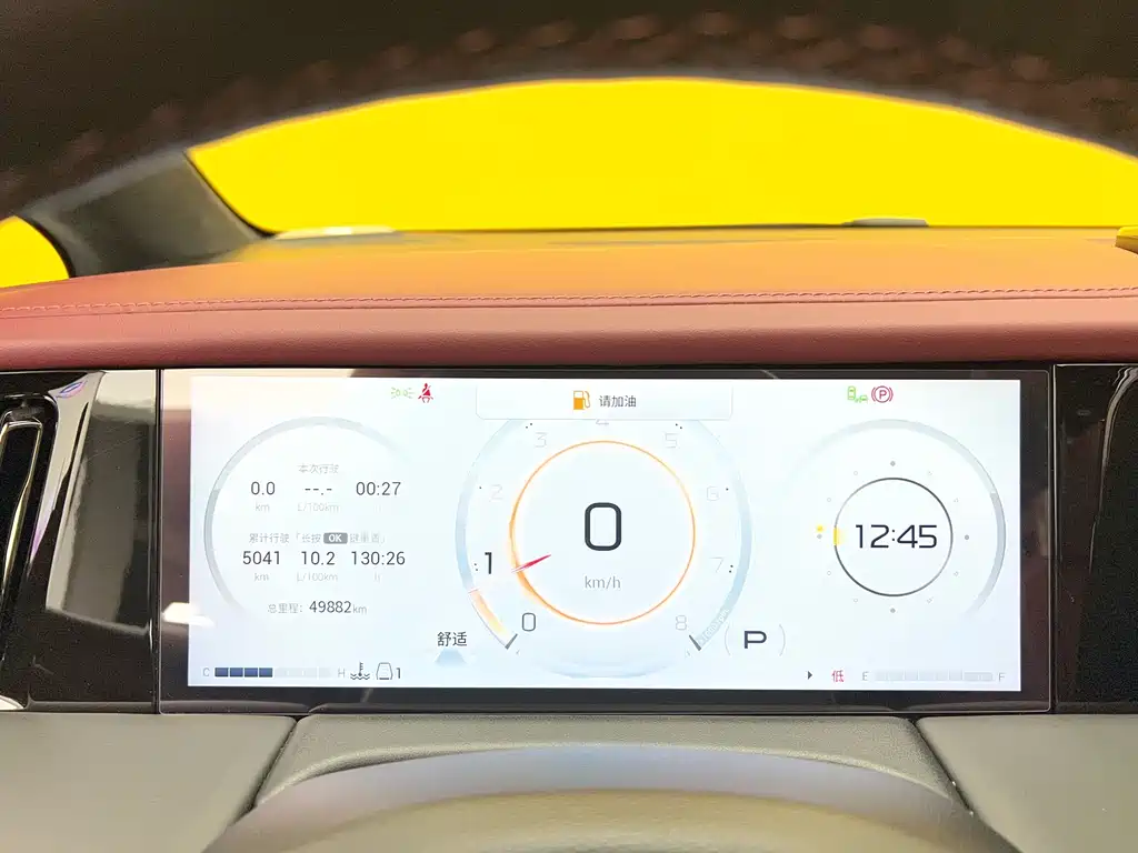 GAC Trumpchi GAC Trumpchi M8 2023 Master Series 400T Flagship Edition 2023 - thumbnail 22