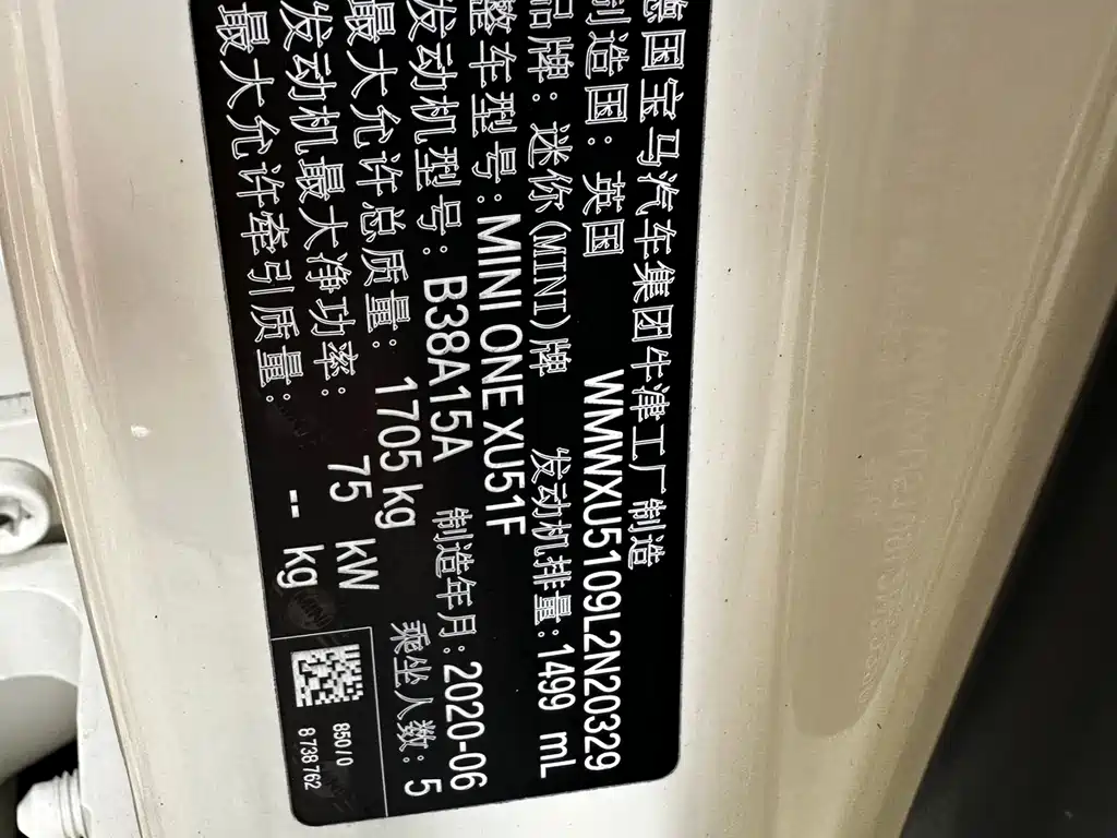 MINI MINI 2020 1.5T ONE 5-door 2020 - thumbnail 14