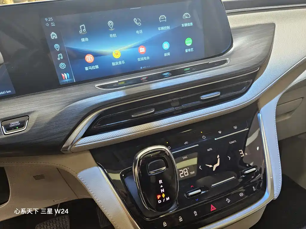 Buick Buick GL8 2023 ES Landmark Comfort Edition 2024 - thumbnail 9