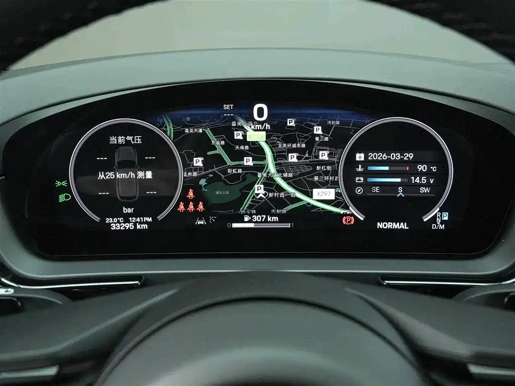 Porsche Porsche Cayenne 2024 3.0T 2023 - thumbnail 9