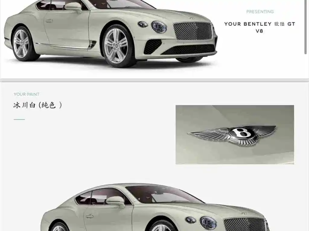 Bentley Bentley Continental 2022 4.0T GT V8 2023 - thumbnail 7