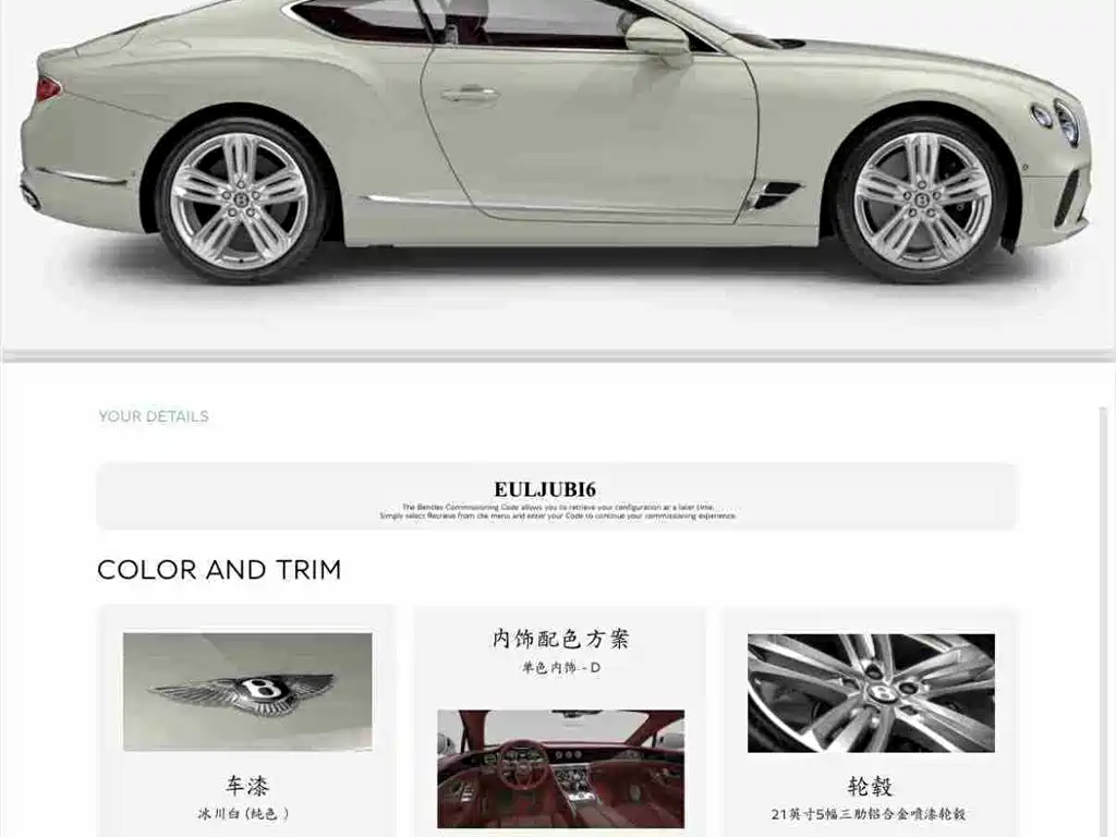 Bentley Bentley Continental 2022 4.0T GT V8 2023 - thumbnail 9