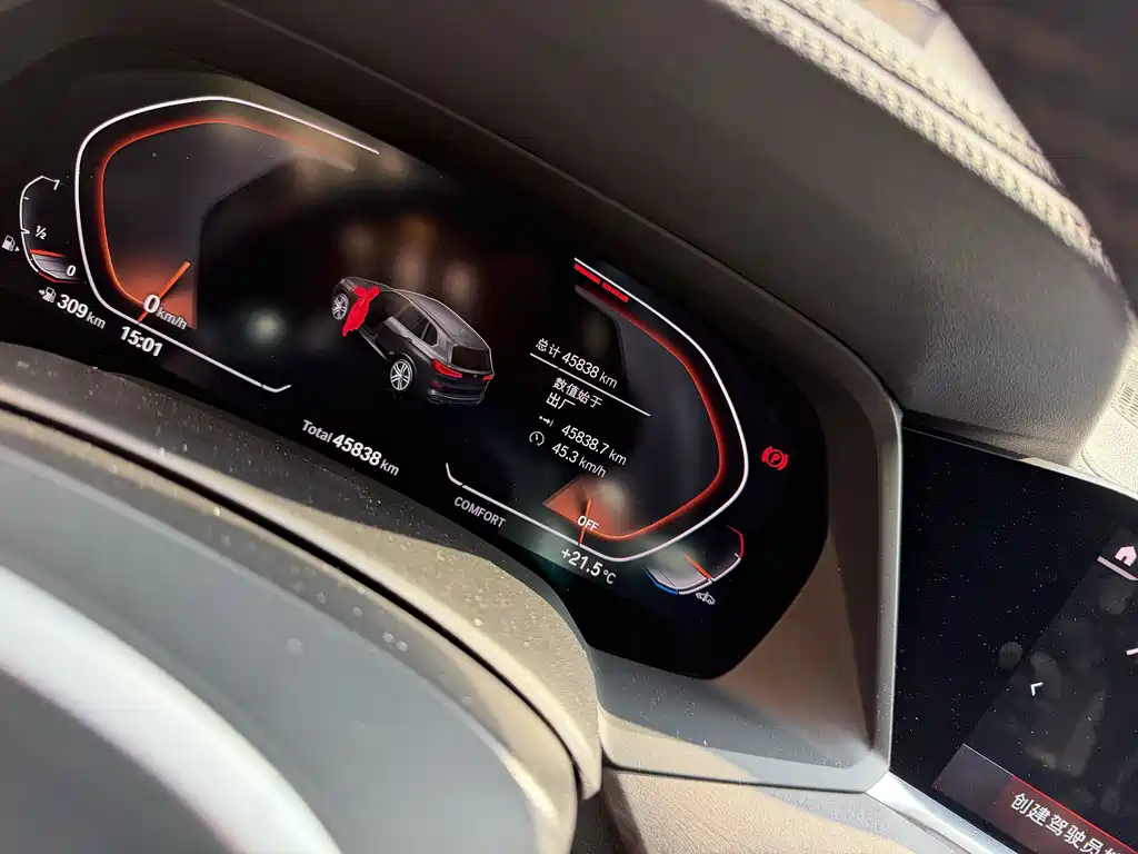 BMW BMW X5 xDrive 30Li M Sport Package 2022 Model Year 2023 - thumbnail 9