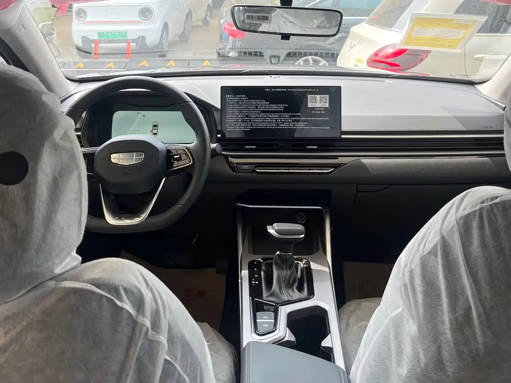 Geely Auto Geely Emgrand 2026 Model Year 4th Generation 4 Million Anniversary Edition 1.5L CVT Soaring Type 2026 - thumbnail 9
