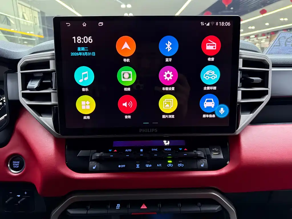 Toyota Toyota Tundra 2022 3.5T US Specification 2023 - thumbnail 15
