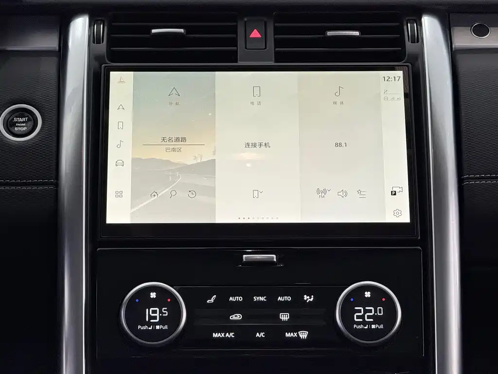 Land Rover Discovery 2021 360PS R-Dynamic SE 2022 - thumbnail 9
