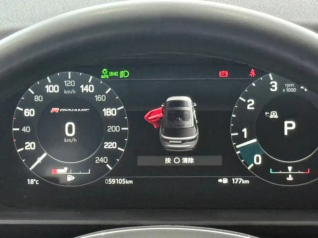 Land Rover Discovery 2021 360PS R-Dynamic SE 2022 - thumbnail 12